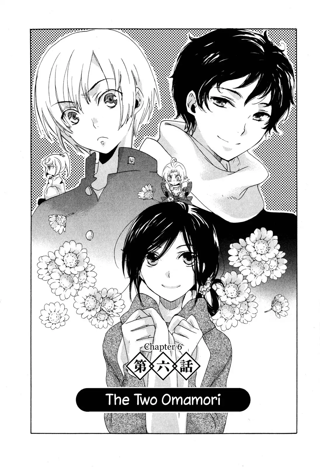 Omamori no kamisama Chapter 6 5